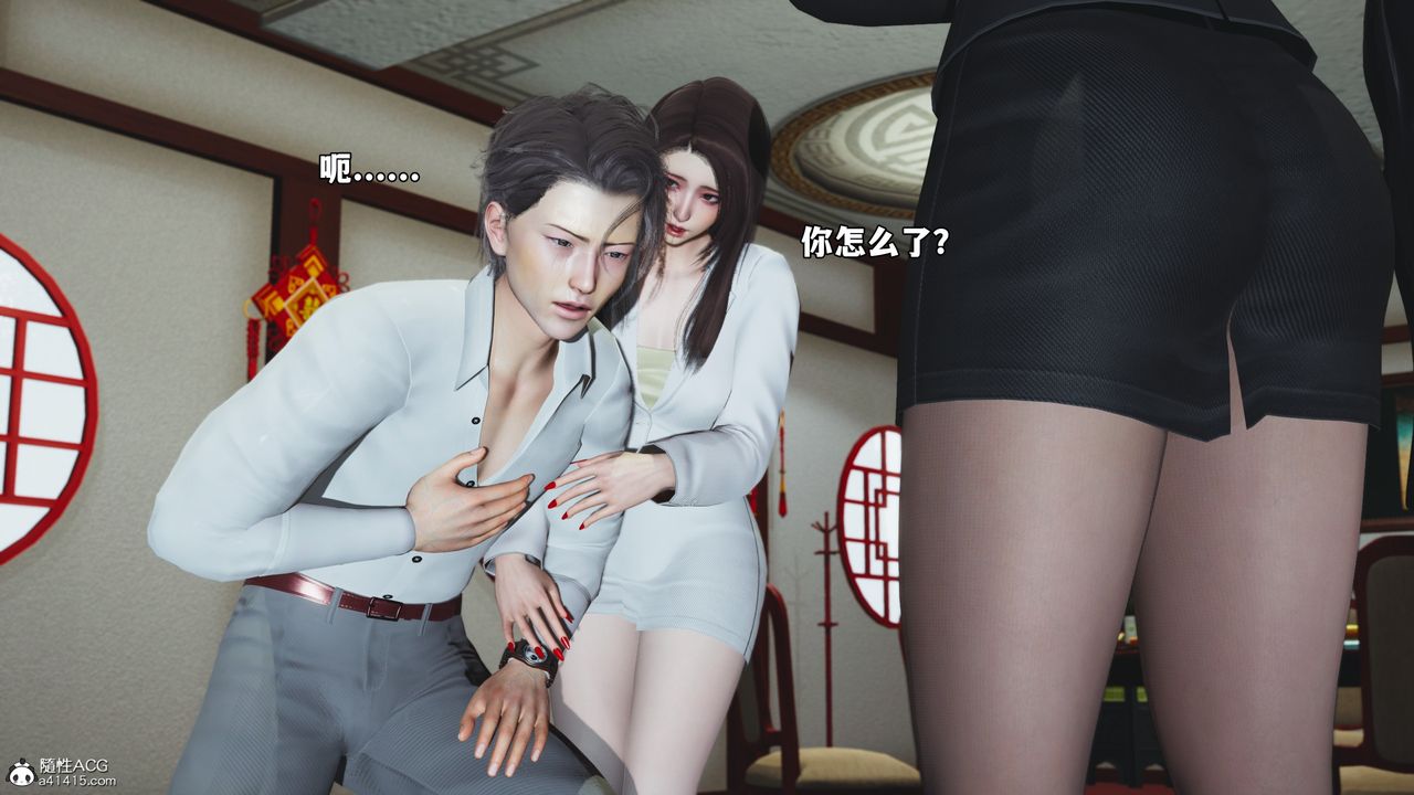 [3D]我成瞭大反派_第二季第83話