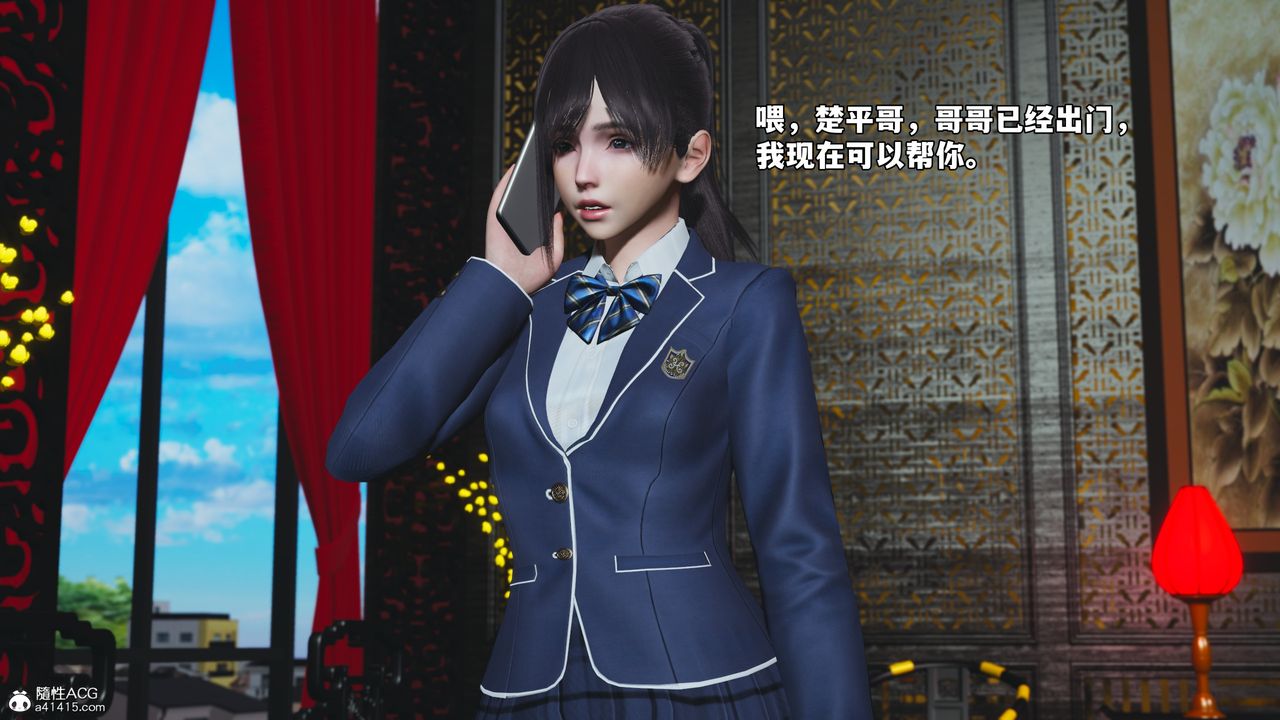 [3D]我成瞭大反派_第二季第83話