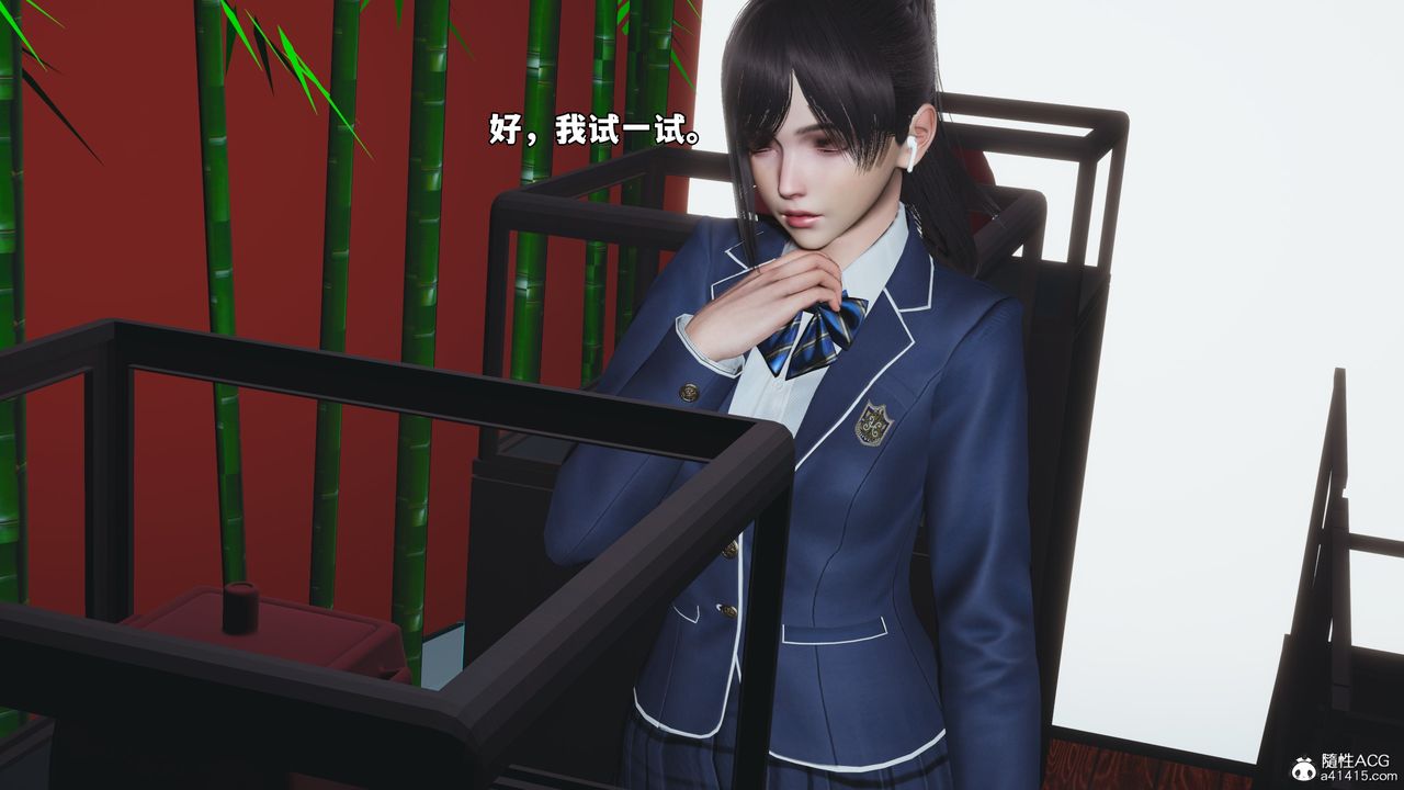 [3D]我成瞭大反派_第二季第83話