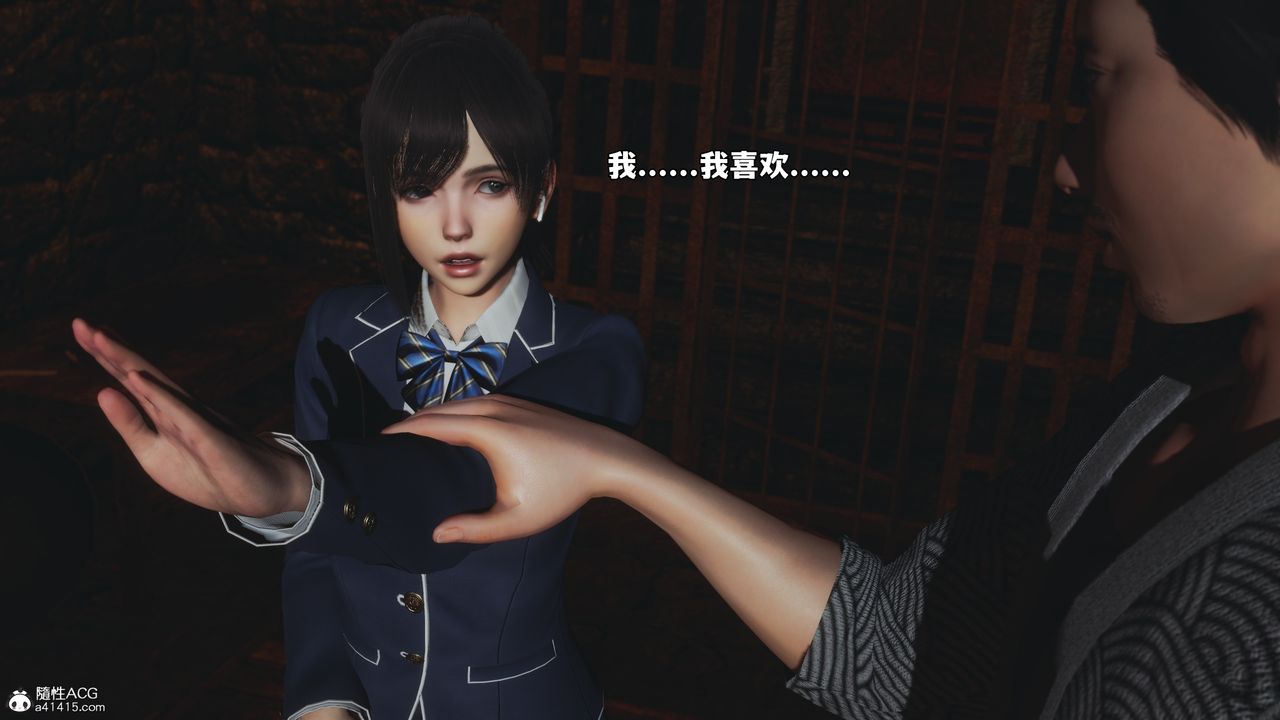 [3D]我成瞭大反派_第二季第83話