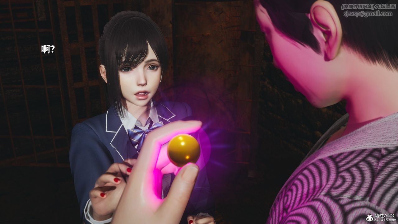 [3D]我成瞭大反派_第二季第83話