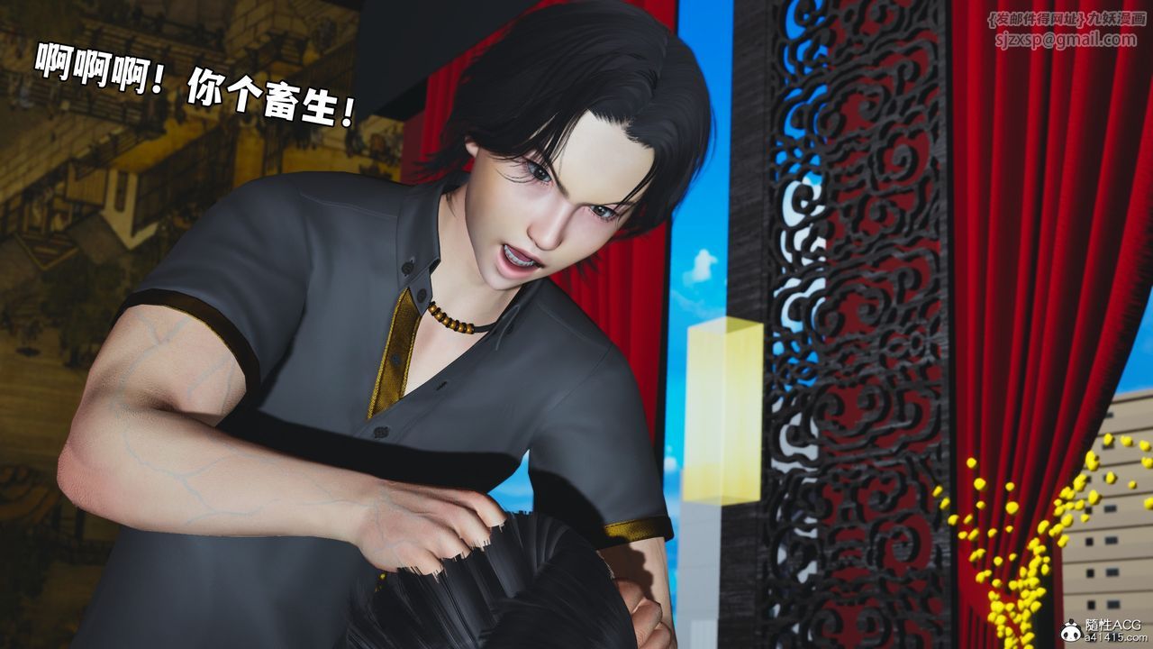 [3D]我成瞭大反派_第二季第83話