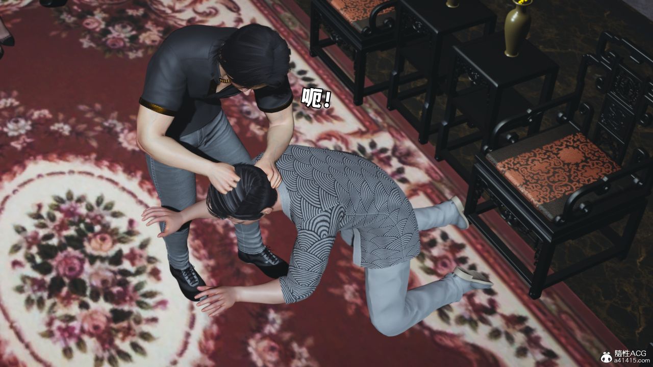 [3D]我成瞭大反派_第二季第83話