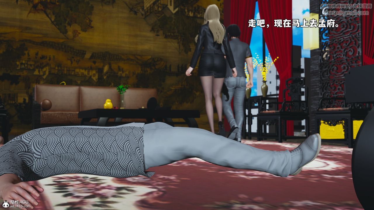 [3D]我成瞭大反派_第二季第83話