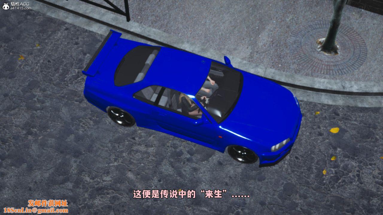 [3D]我成瞭大反派_第二季第83話