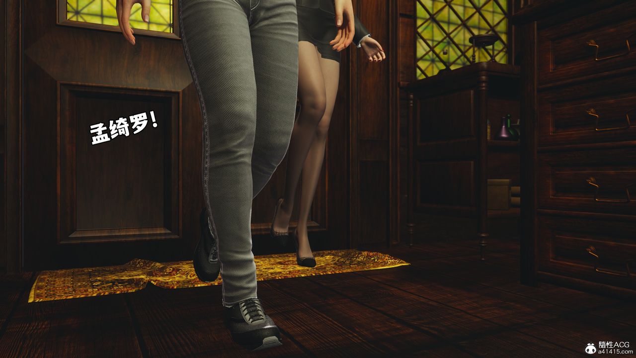 [3D]我成瞭大反派_第二季第84話