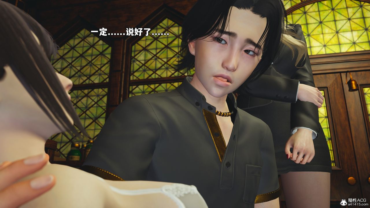 [3D]我成瞭大反派_第二季第84話