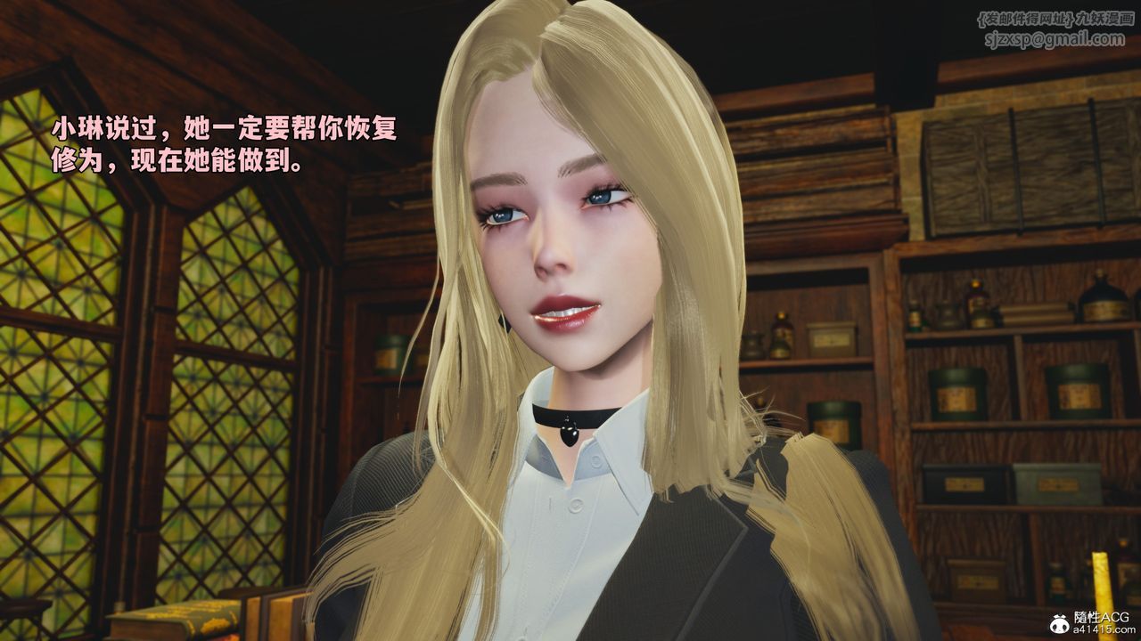 [3D]我成瞭大反派_第二季第84話