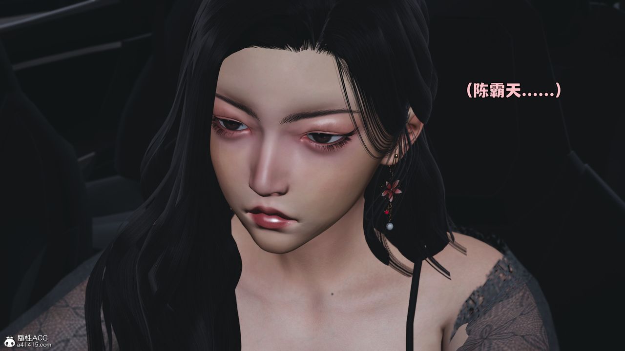 [3D]我成瞭大反派_第二季第84話