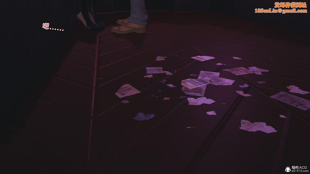 [3D]我成瞭大反派_第二季第84話