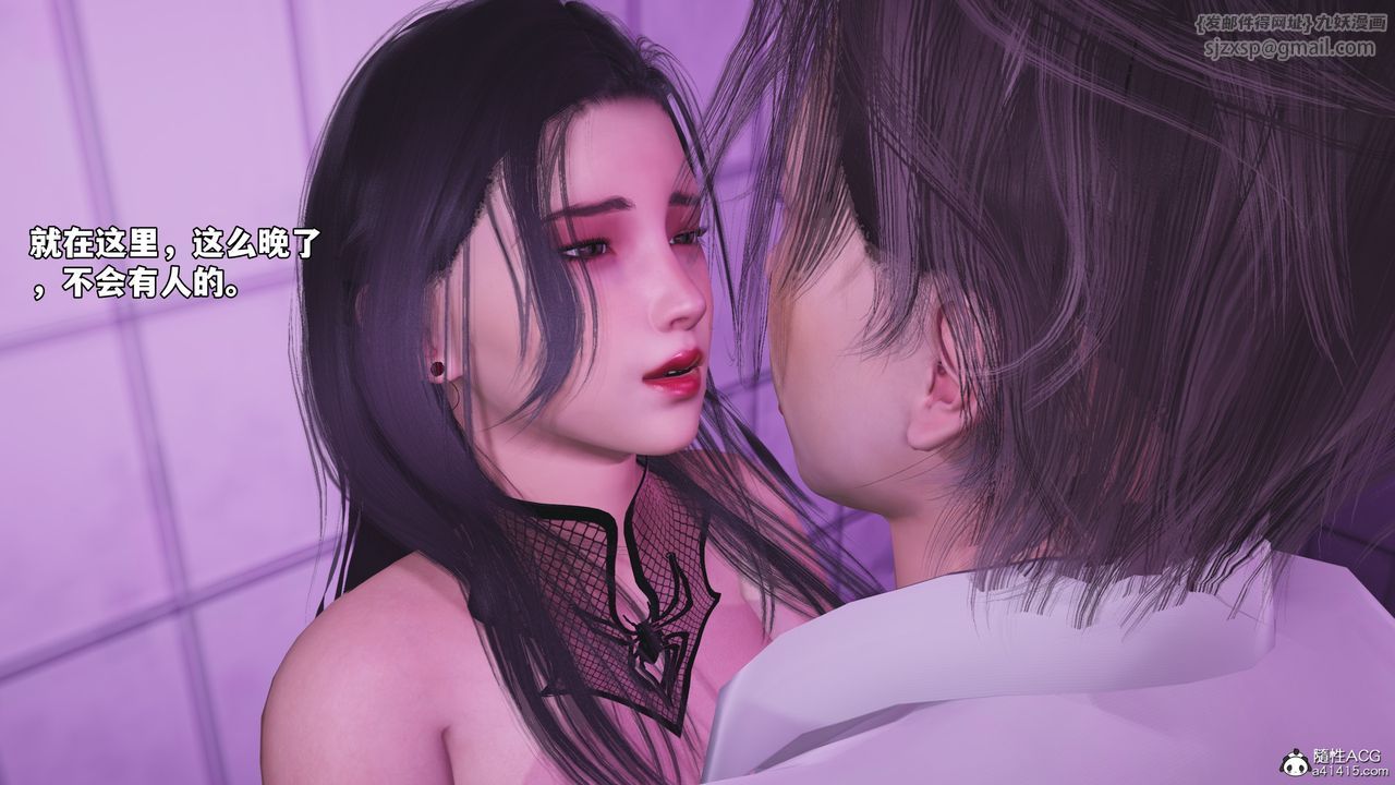 [3D]我成瞭大反派_第二季第84话