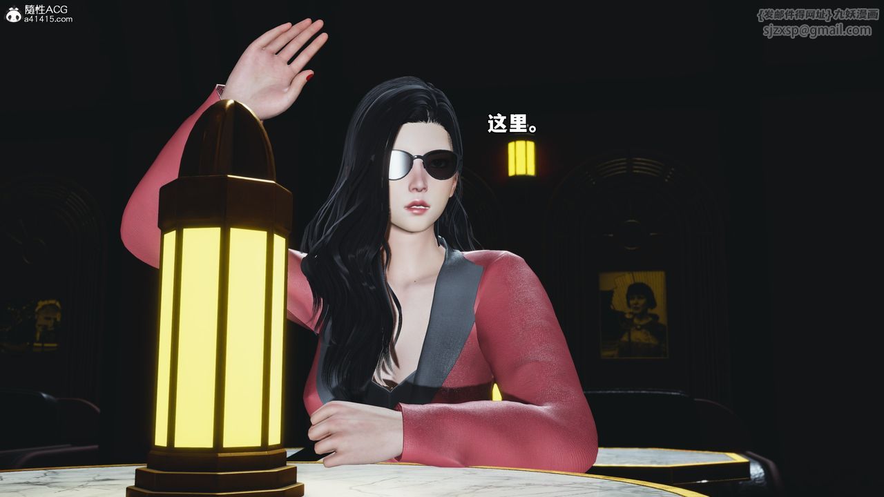 [3D]我成瞭大反派_第二季第84話