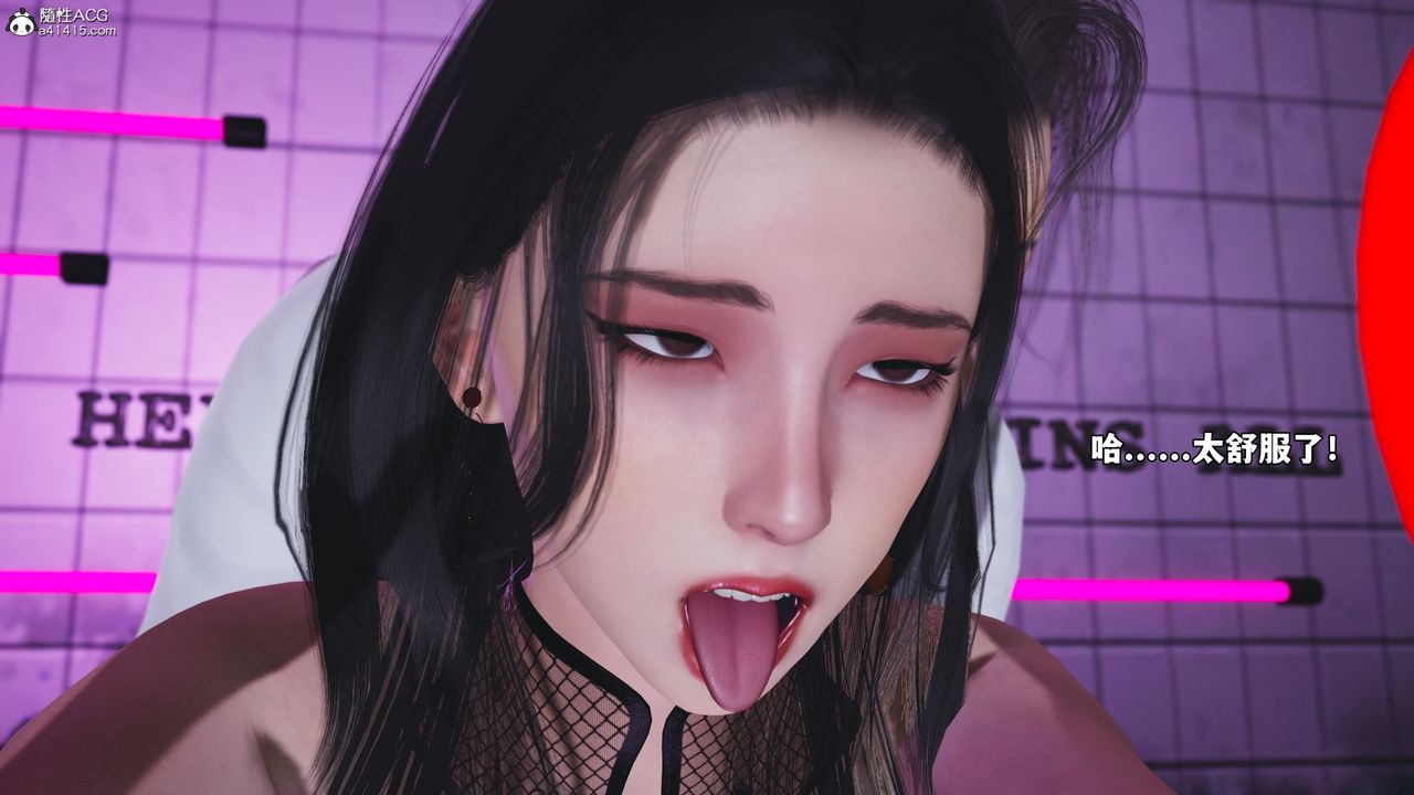 [3D]我成瞭大反派_第二季第84話