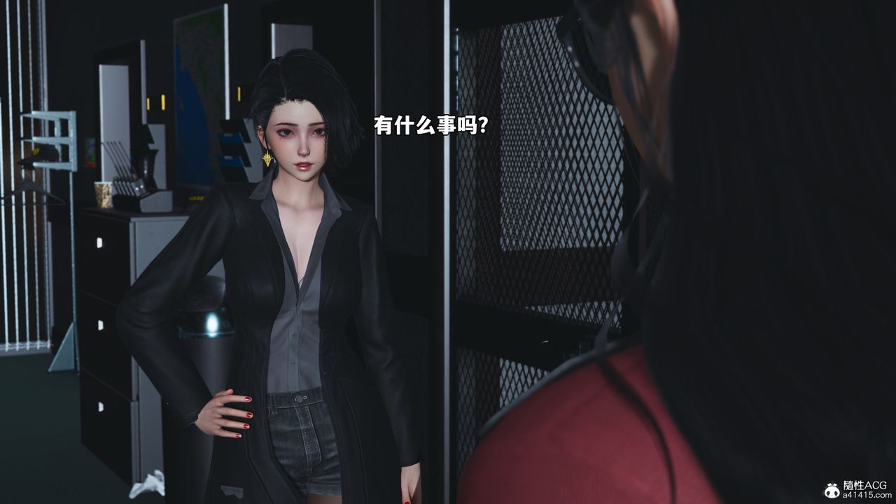 [3D]我成瞭大反派_第二季第84話