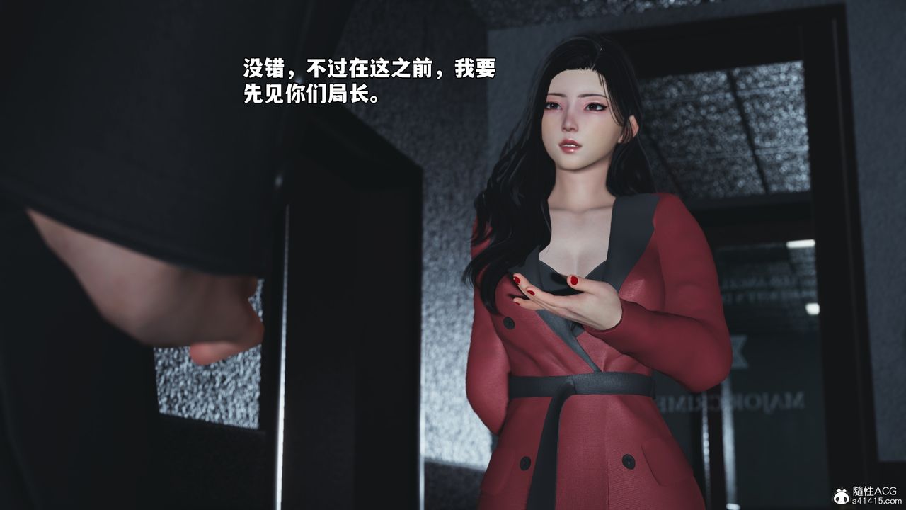 [3D]我成瞭大反派_第二季第85話