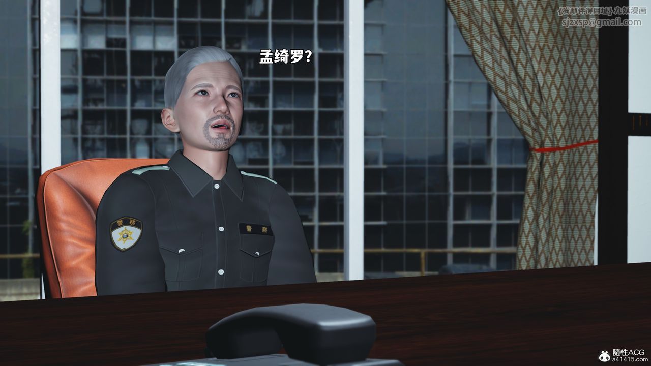 [3D]我成瞭大反派_第二季第85話