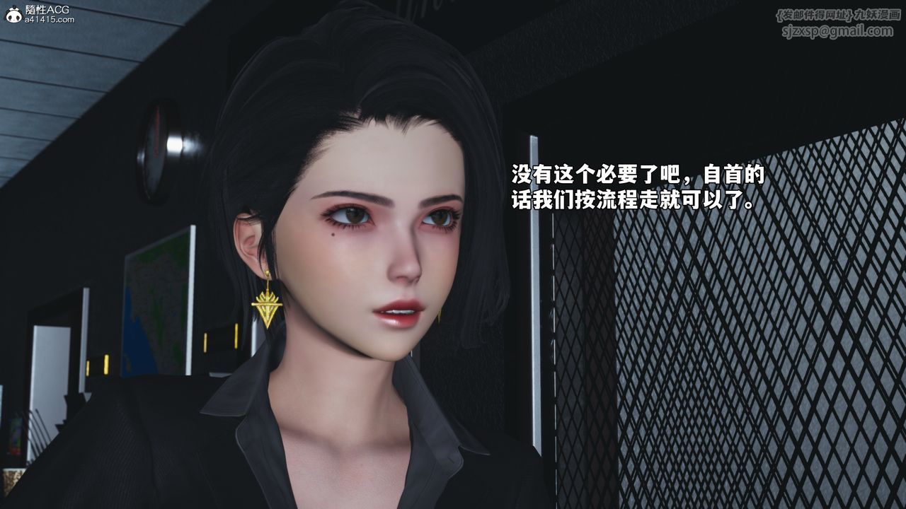 [3D]我成瞭大反派_第二季第85話