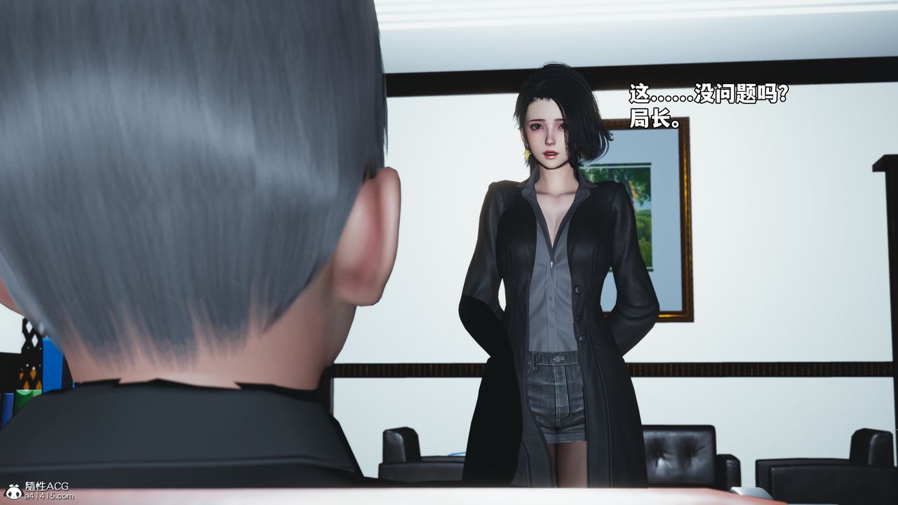 [3D]我成瞭大反派_第二季第85話