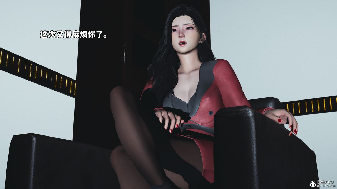 [3D]我成瞭大反派_第二季第85話