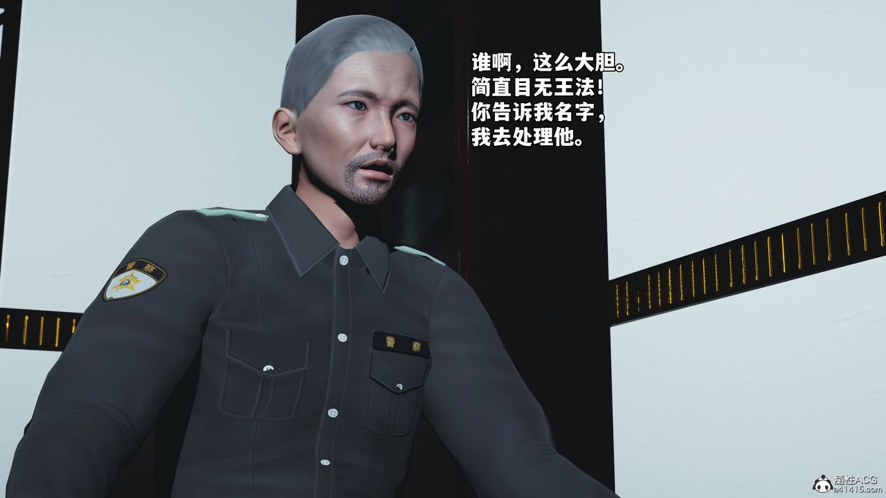 [3D]我成瞭大反派_第二季第85話