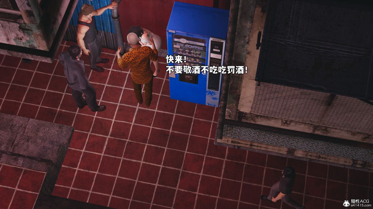 [3D]我成瞭大反派_第二季第85話