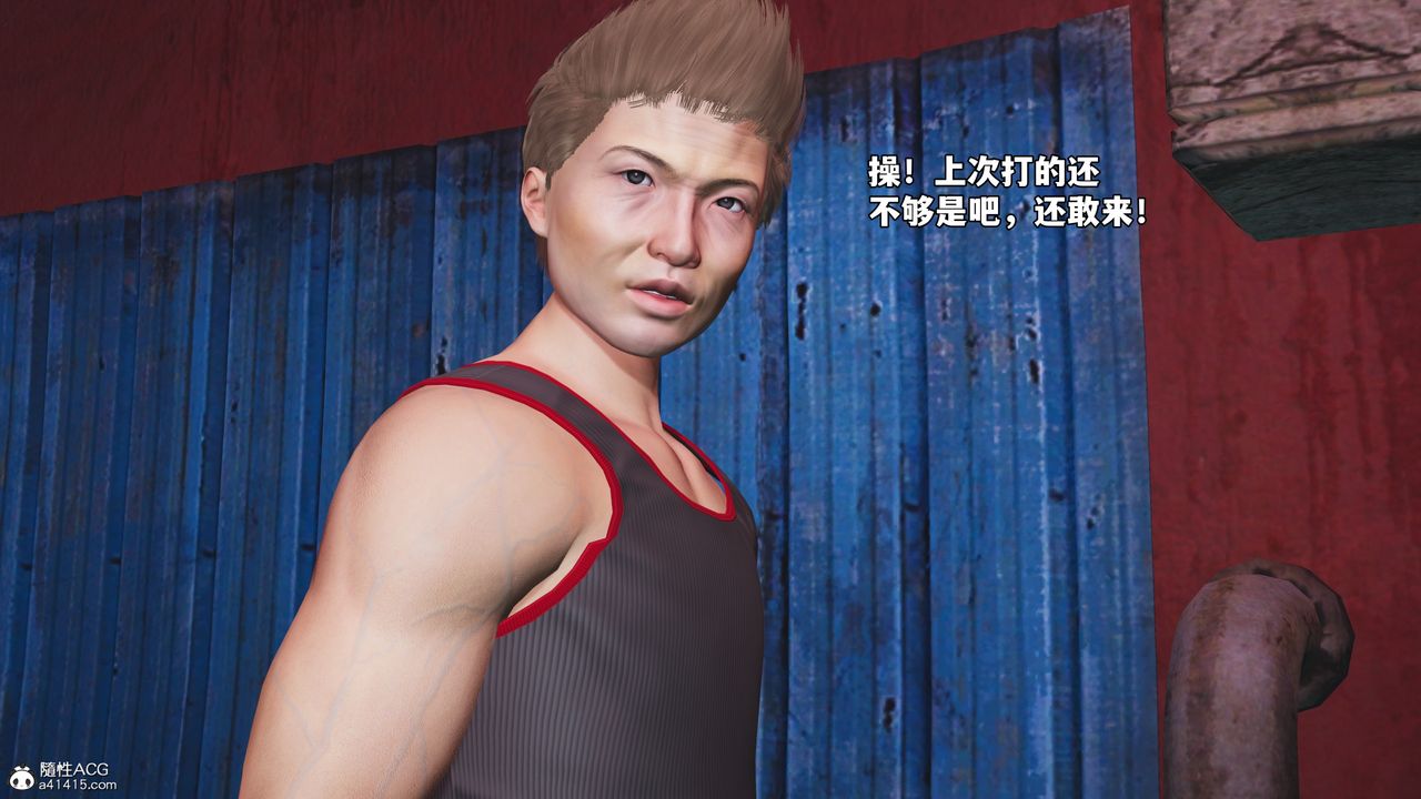 [3D]我成瞭大反派_第二季第85話