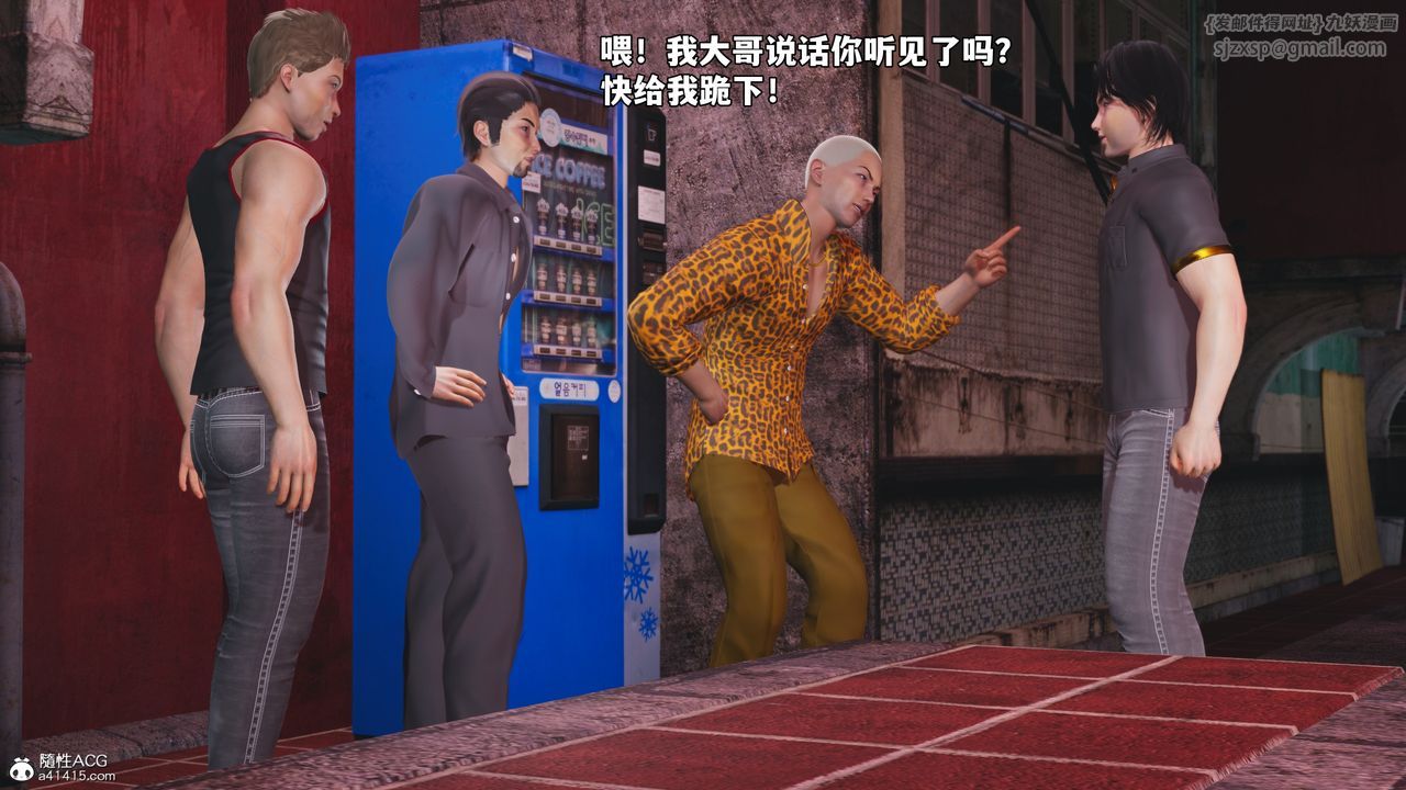 [3D]我成瞭大反派_第二季第85話