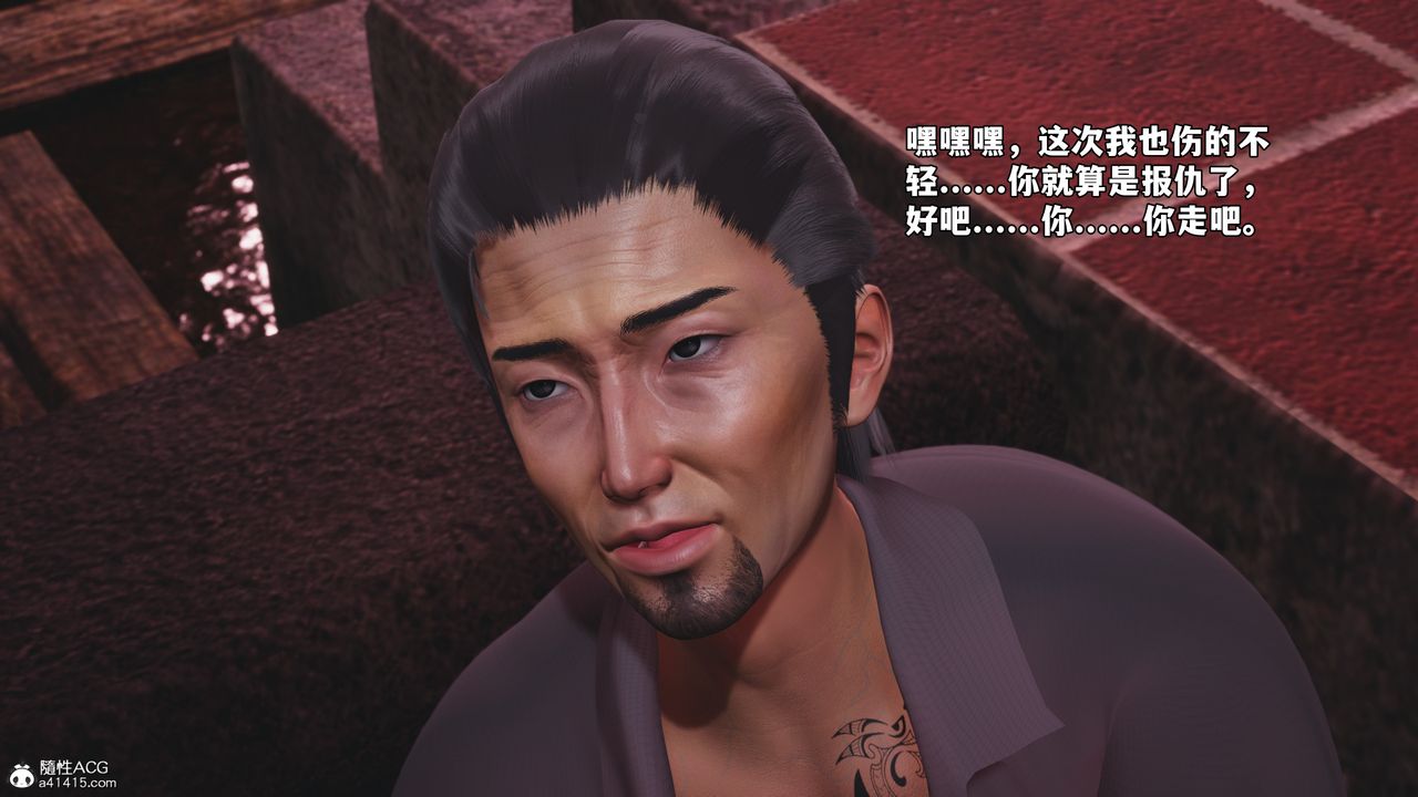 [3D]我成瞭大反派_第二季第85話