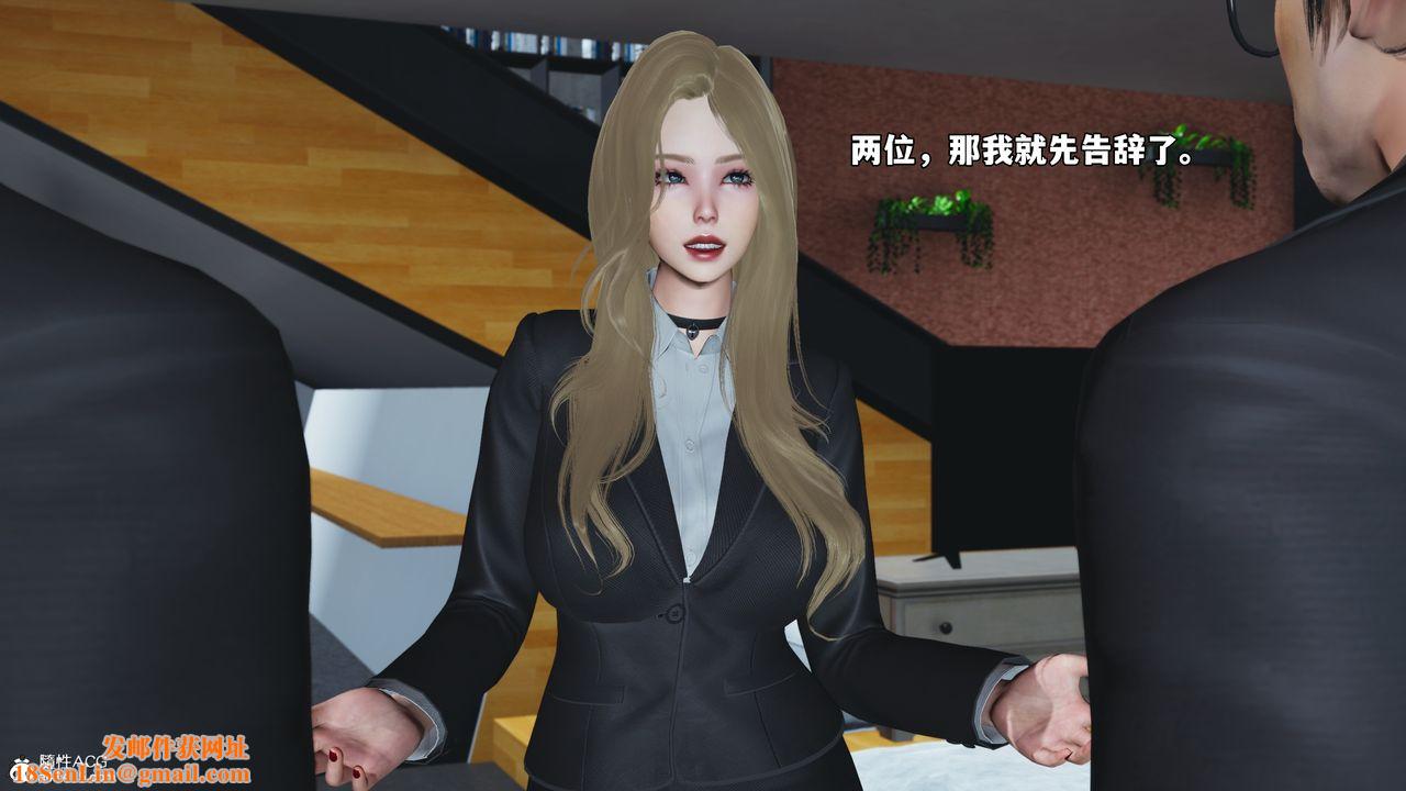 [3D]我成瞭大反派_第二季第85話