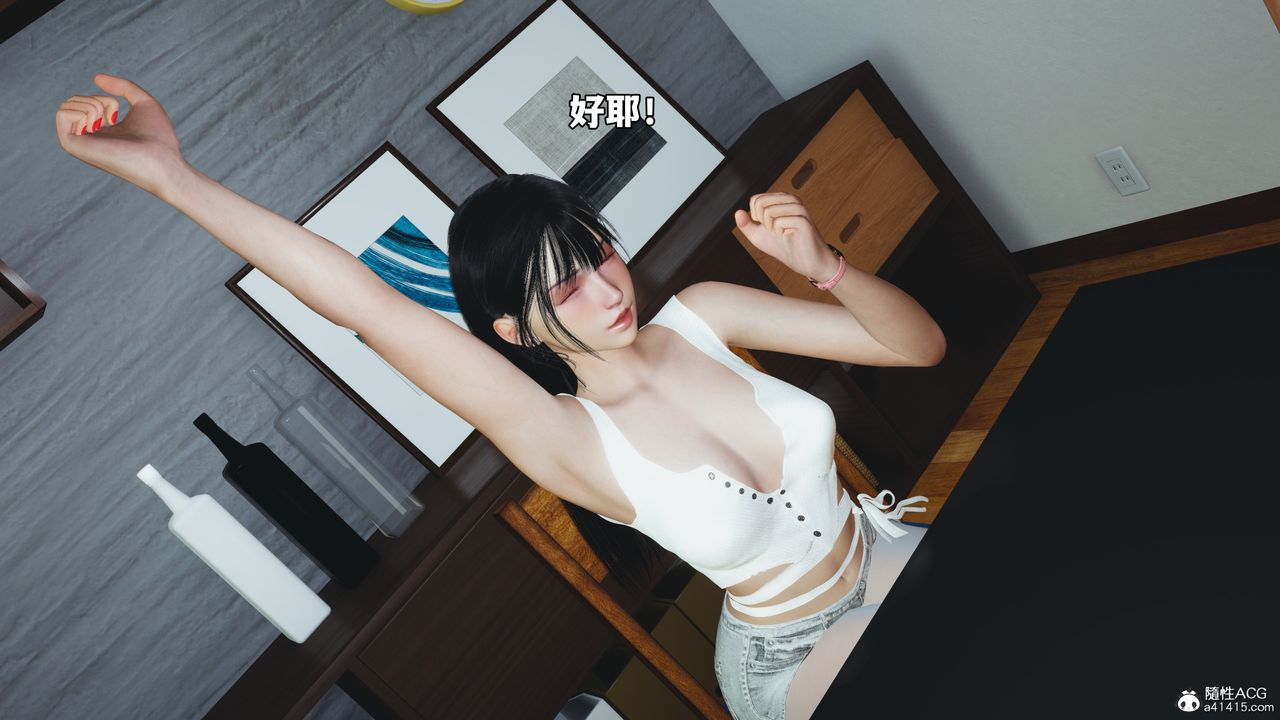 [3D]我成瞭大反派_第二季第85話