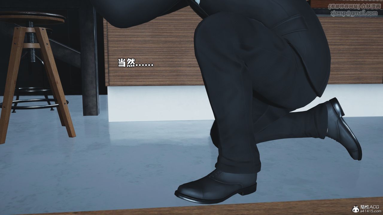 [3D]我成瞭大反派_第二季第85話