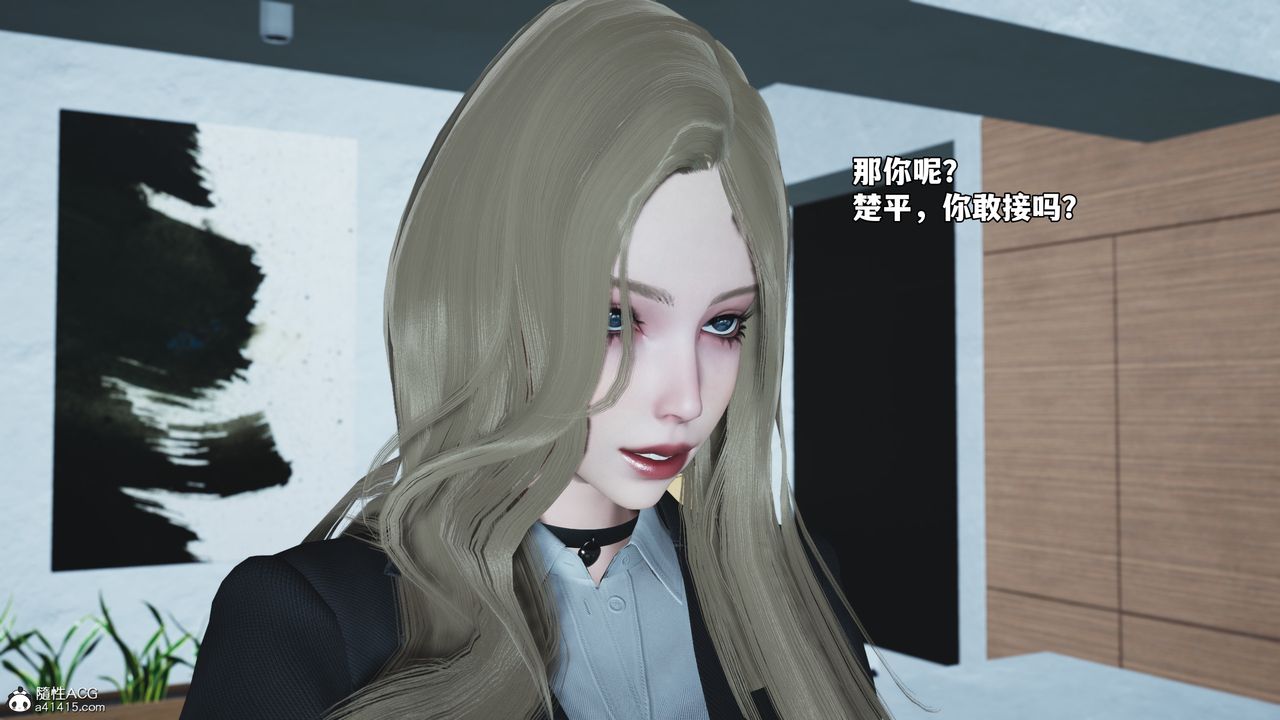 [3D]我成瞭大反派_第二季第85話