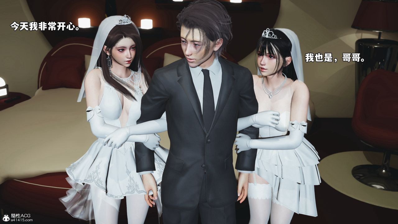 [3D]我成瞭大反派_第二季第86话