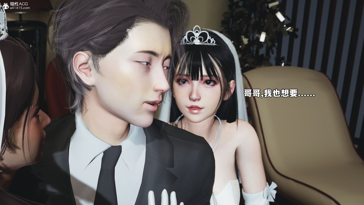 [3D]我成瞭大反派_第二季第86話