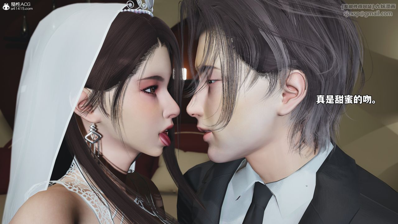 [3D]我成瞭大反派_第二季第86話