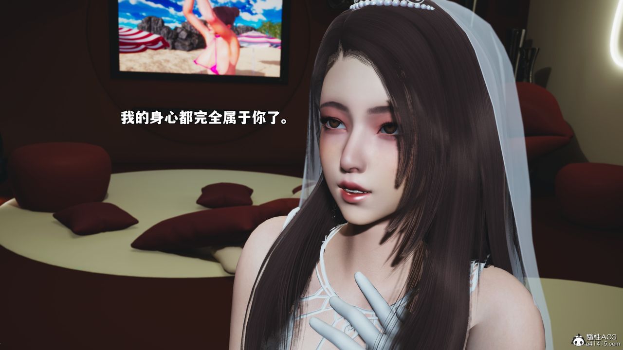 [3D]我成瞭大反派_第二季第86话