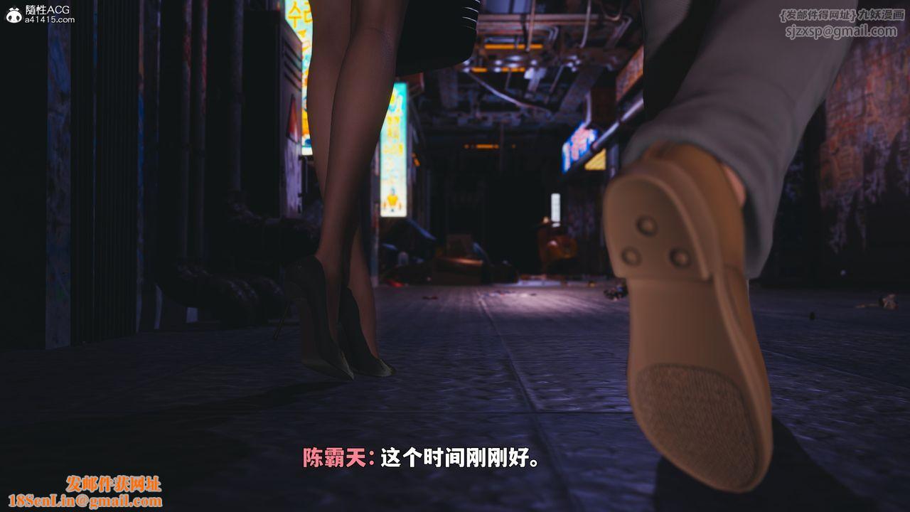 [3D]我成瞭大反派_第二季第86話