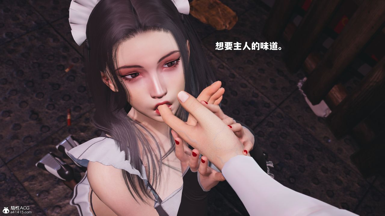 [3D]我成瞭大反派_第二季第86话