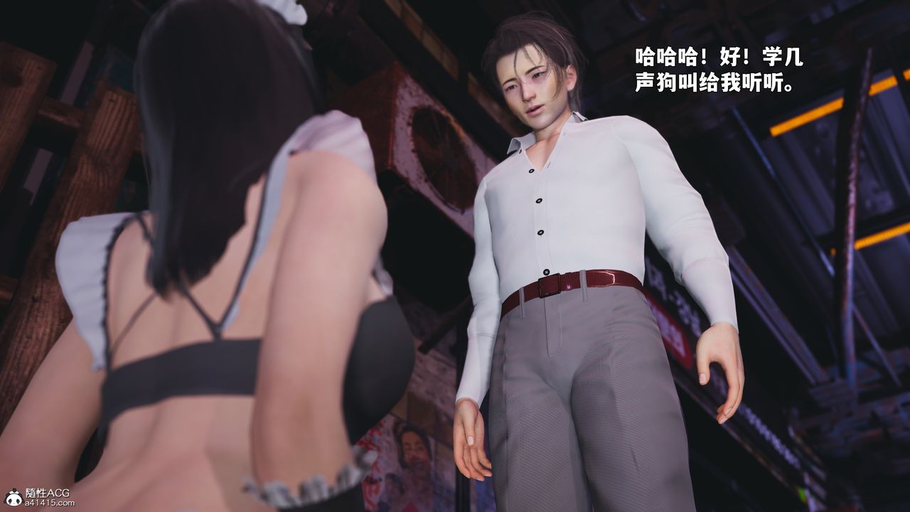 [3D]我成瞭大反派_第二季第86話