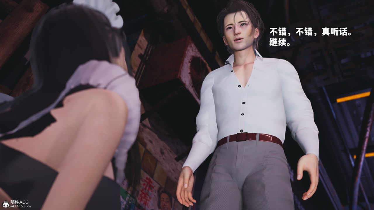 [3D]我成瞭大反派_第二季第86話