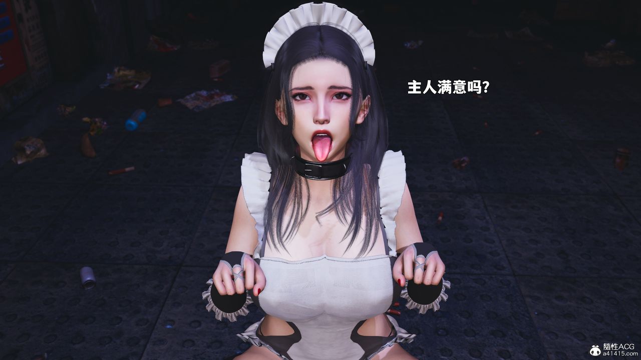 [3D]我成瞭大反派_第二季第86話