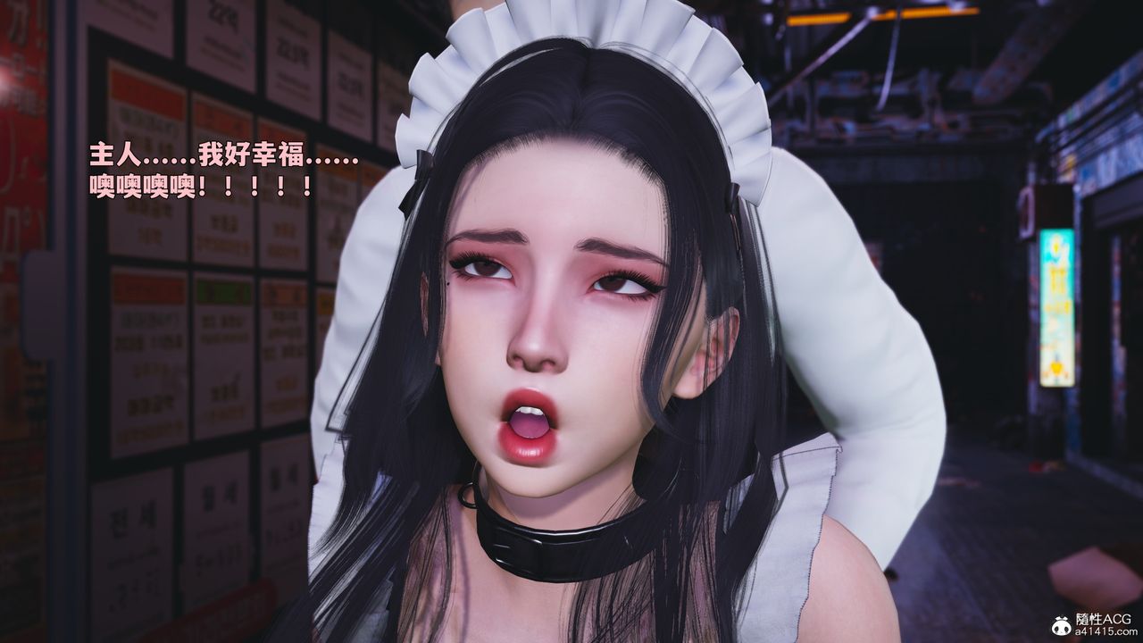 [3D]我成瞭大反派_第二季第86話