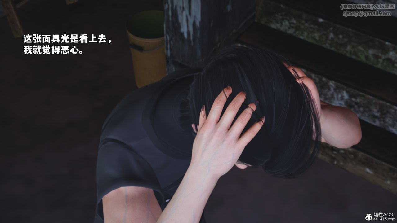 [3D]我成瞭大反派_第二季第87話