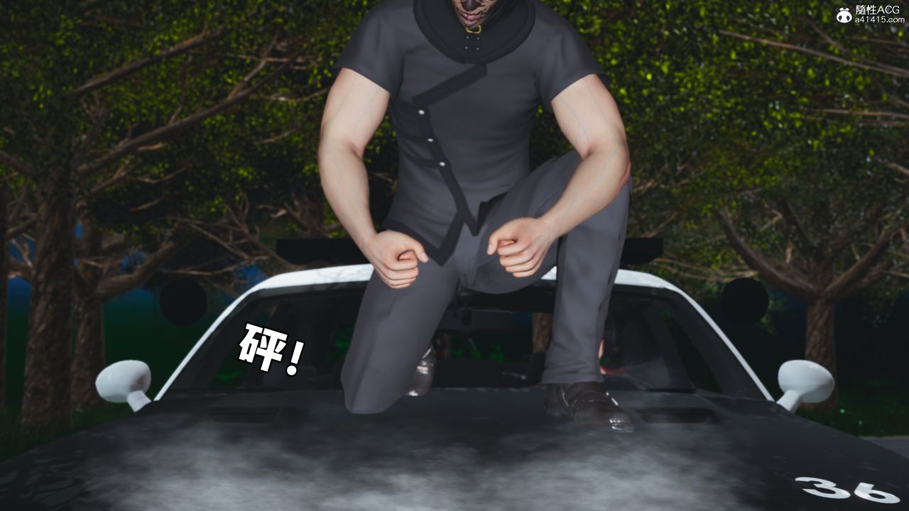 [3D]我成瞭大反派_第二季第87話