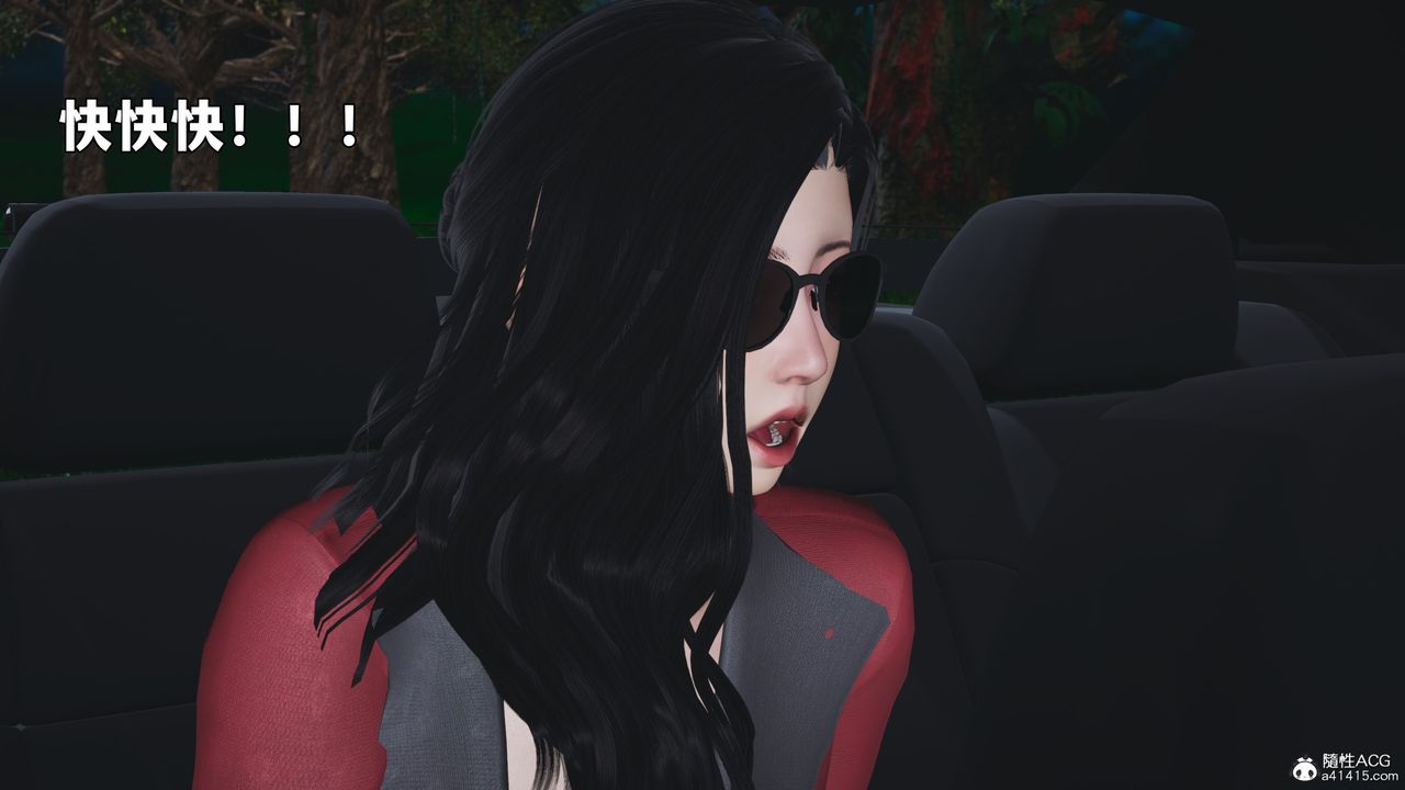 [3D]我成瞭大反派_第二季第87話