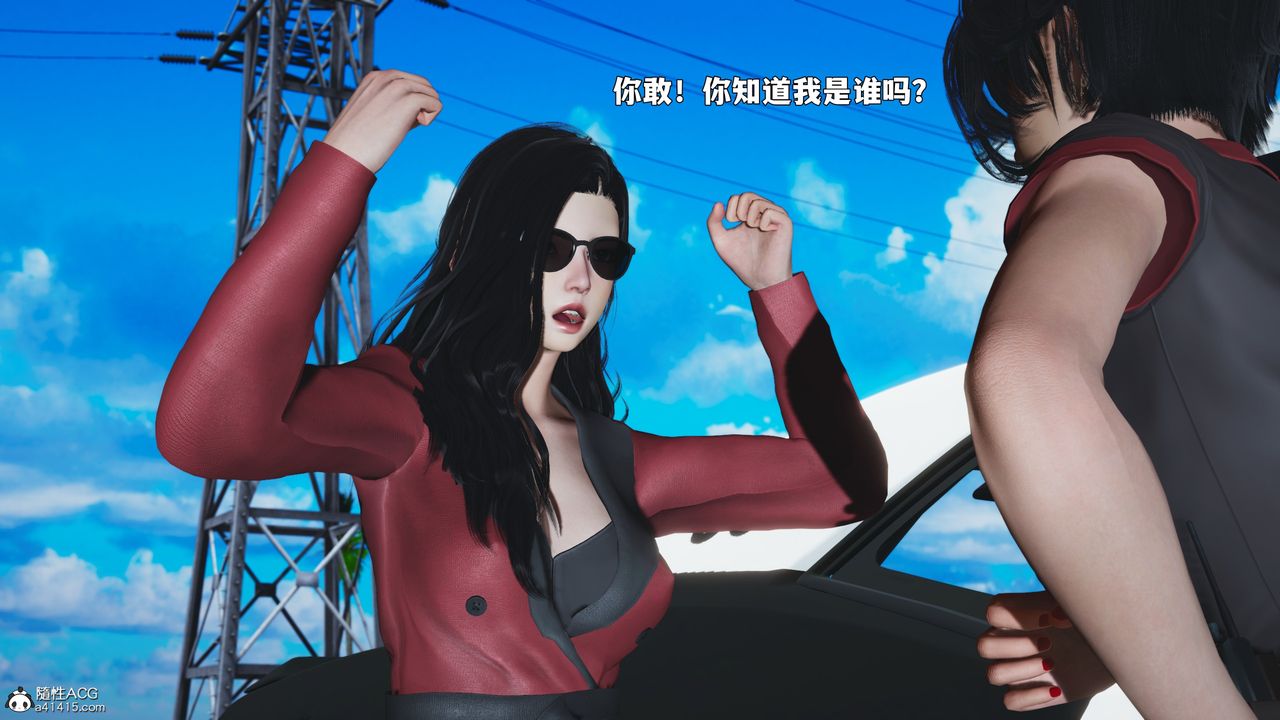 [3D]我成瞭大反派_第二季第87話