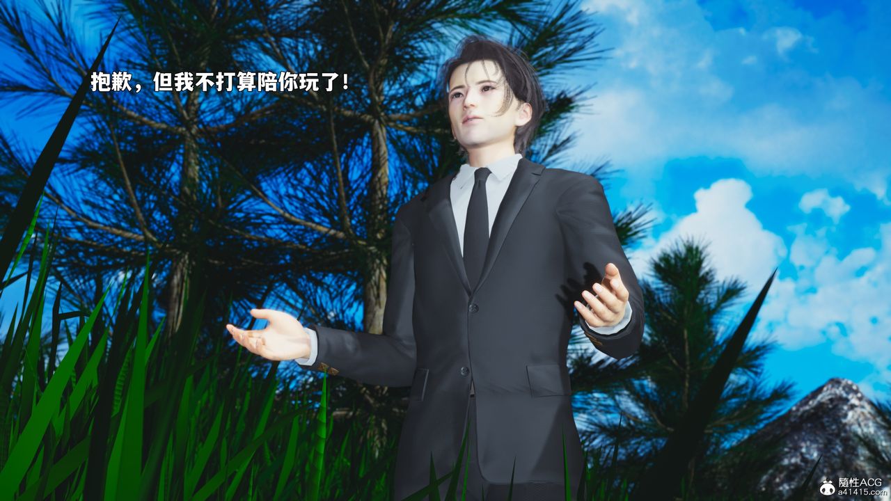 [3D]我成瞭大反派_第二季第87話