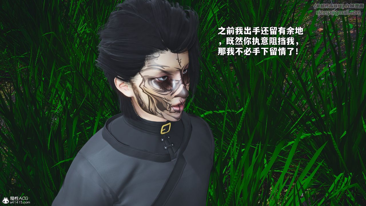 [3D]我成瞭大反派_第二季第87话