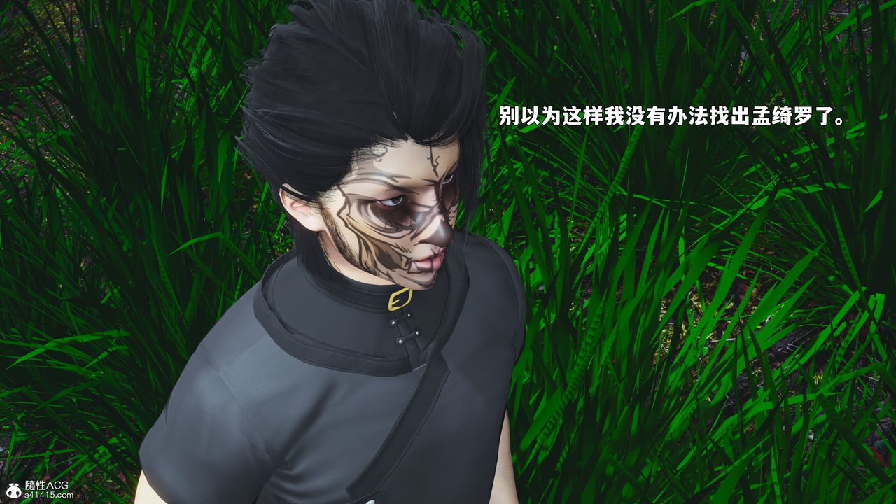 [3D]我成瞭大反派_第二季第87話