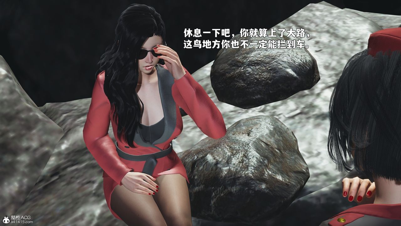 [3D]我成瞭大反派_第二季第87话